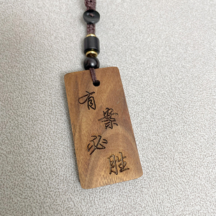 律师法学生法官检察官法律人文创周边钥匙扣包包挂件背包挂饰礼物