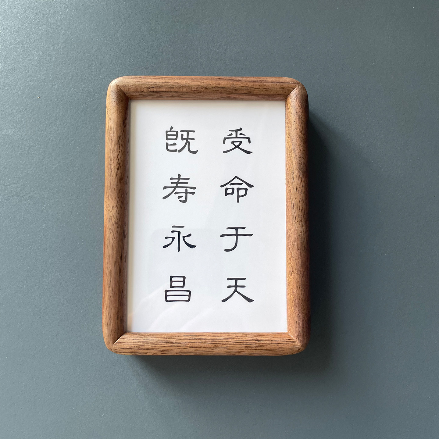 受命于天既寿永昌传国玉玺办公室电脑桌面摆件摆台装饰高级感礼物
