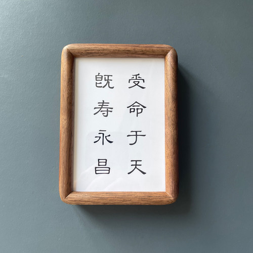 受命于天既寿永昌传国玉玺办公室电脑桌面摆件摆台装饰高级感礼物