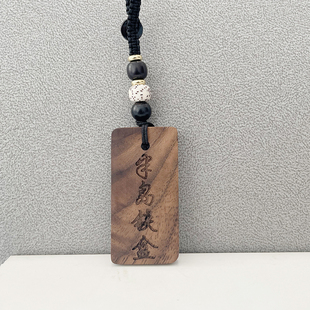 周杰伦周边书包挂件歌词钥匙扣小饰品创意生日礼物明星定制刻字