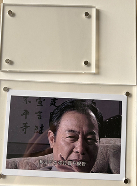 我立即为你打晋升报告 潜伏周边冰箱贴吴站长余则成升职创意礼物