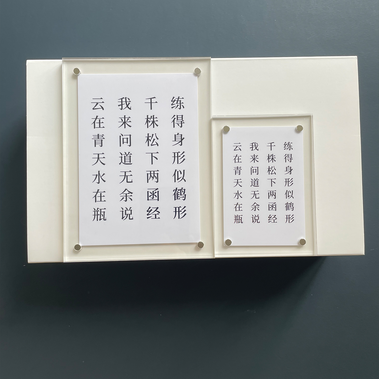 大明王朝1566电视剧周边文创磁吸冰箱贴diy定制高级创意生日礼物