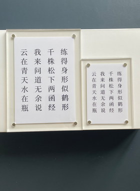 大明王朝1566电视剧周边文创磁吸冰箱贴diy定制高级创意生日礼物