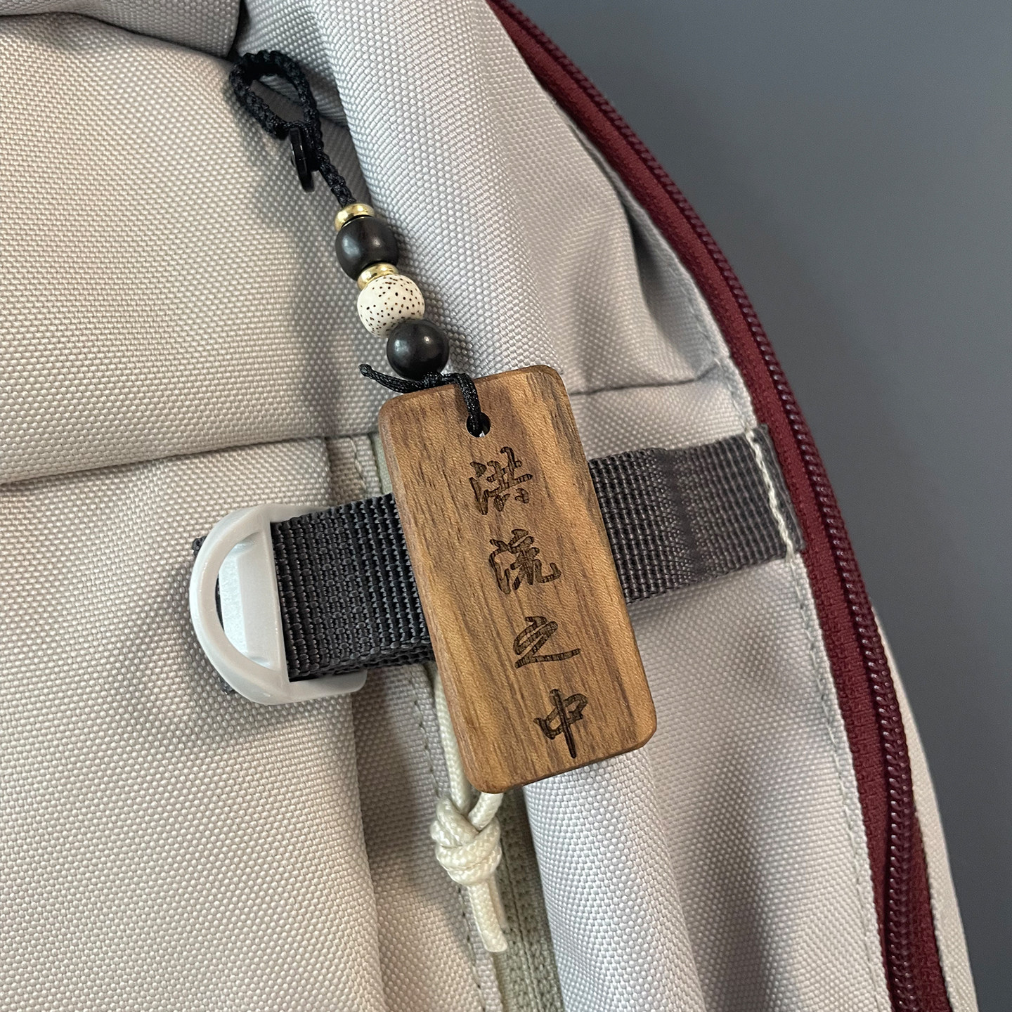 人民的名义周边高育良语录车挂包挂汽车钥匙扣创意礼物小众高级感