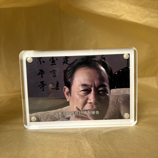 我立即为你打晋升报告 潜伏周边桌面摆件摆台吴站长升职加薪礼物