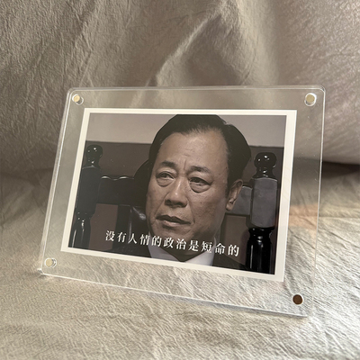 “没有人情的政治是短命的”潜伏周边吴站长语录桌面摆件高级感