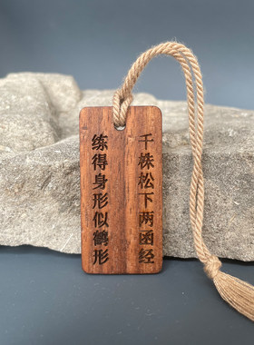 大明王朝1566周边文创挂件汽车钥匙扣包挂车挂创意生日礼物定制