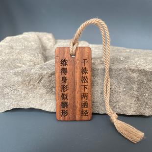 大明王朝1566周边文创挂件汽车钥匙扣包挂车挂创意生日礼物定制