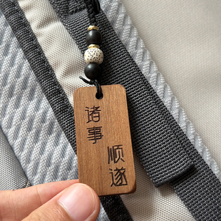 诸事顺遂 夜班平安 急诊医护保安司机酒店前台主播挂件挂饰礼物
