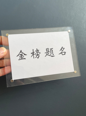 初三高三考生励志磁吸冰箱贴可定制送男生女孩同学创意礼物礼盒