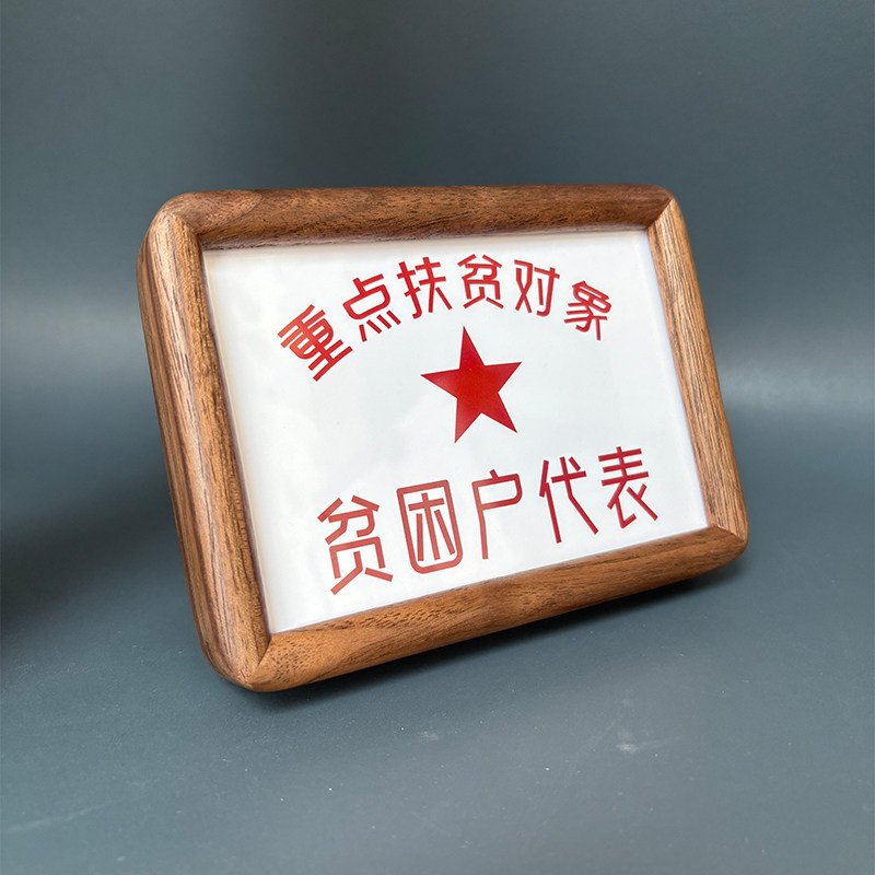 重点扶贫对象 抽象搞怪桌面摆件办公室工位情绪稳定朋友闺蜜礼物