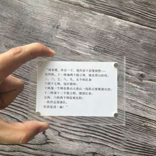 你记一下我做如下部署调整电影大决战三部曲磁性冰箱贴小众高级感