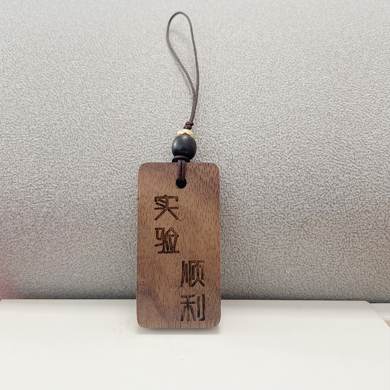 实验顺利研发工程师医学生科学家物理化学实验室周边挂件创意礼物