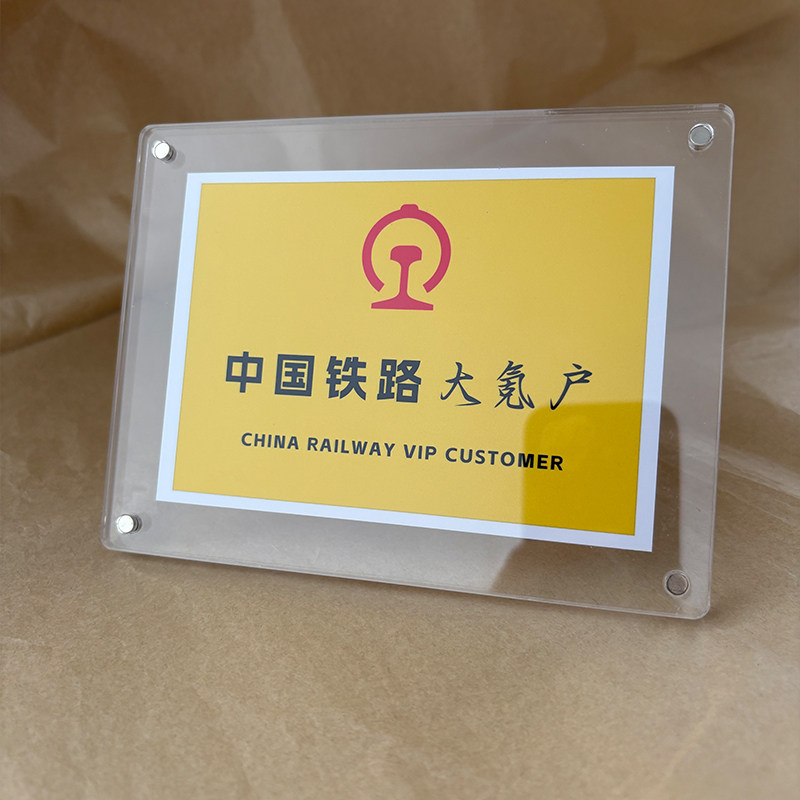 中国铁路大氪户 火车迷铁路摄影高铁动车组爱好者摆件装饰礼物