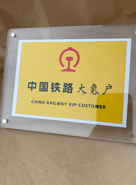 中国铁路大氪户 火车迷铁路摄影高铁动车组爱好者摆件装饰礼物