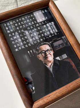 电视剧人民的名义周边高育良语录黑胡桃木高级感桌面摆件摆台装饰