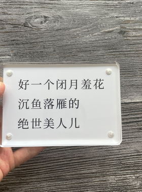 武林外传官方周边文创办公室桌面装饰摆件高级感相框生日礼物小众