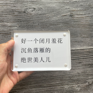 武林外传官方周边文创办公室桌面装饰摆件高级感相框生日礼物小众