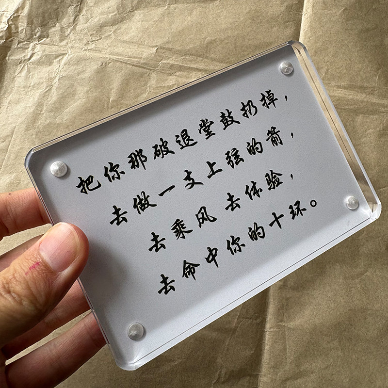 把你那破退堂鼓扔掉 正能量励志书桌办公桌桌面摆件创意礼物高级