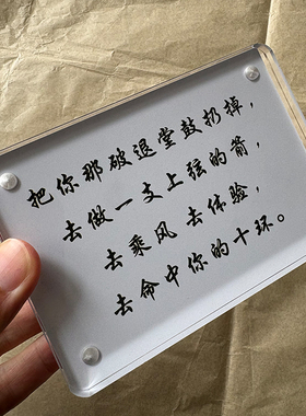 把你那破退堂鼓扔掉 正能量励志书桌办公桌桌面摆件创意礼物高级