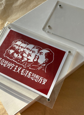 马克思列宁斯大林毛主席 社会主义宣传红色文化磁吸冰箱贴礼物