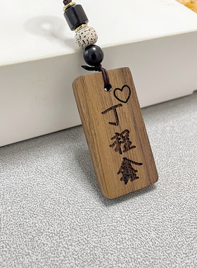 丁程鑫宋亚轩严浩翔周边钥匙扣包包文字挂件书包饰品礼物行李牌
