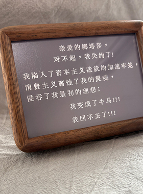 致娜塔莎文艺风高级感创意情绪文案摆件摆台办公室装饰品创意礼物