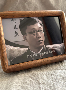 “效忠党国 首先要效忠长官”潜伏电视剧语录高级桌面摆件余则成