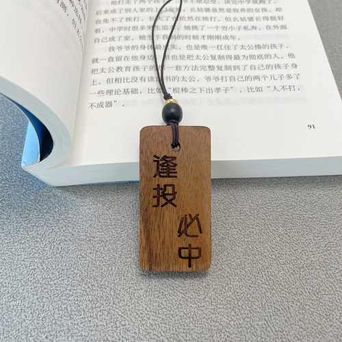 学术研究实验顺利药学农业发论文paper理科生周边钥匙扣挂件礼物