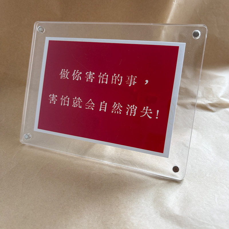 做你害怕的事 害怕就会自然消失 励志正能量治愈系摆件摆台