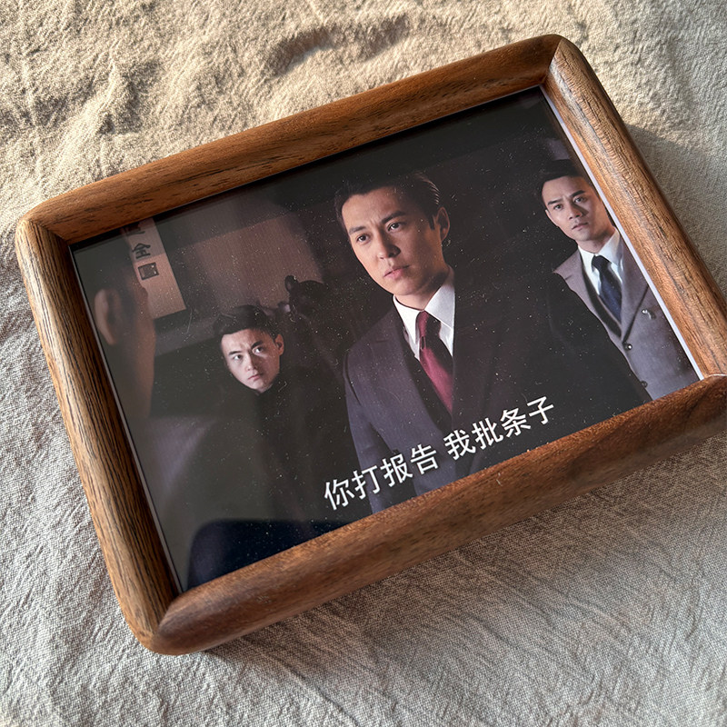 你打报告 我批条子 电视剧伪装者周边 桌面摆件装饰画家居装饰品