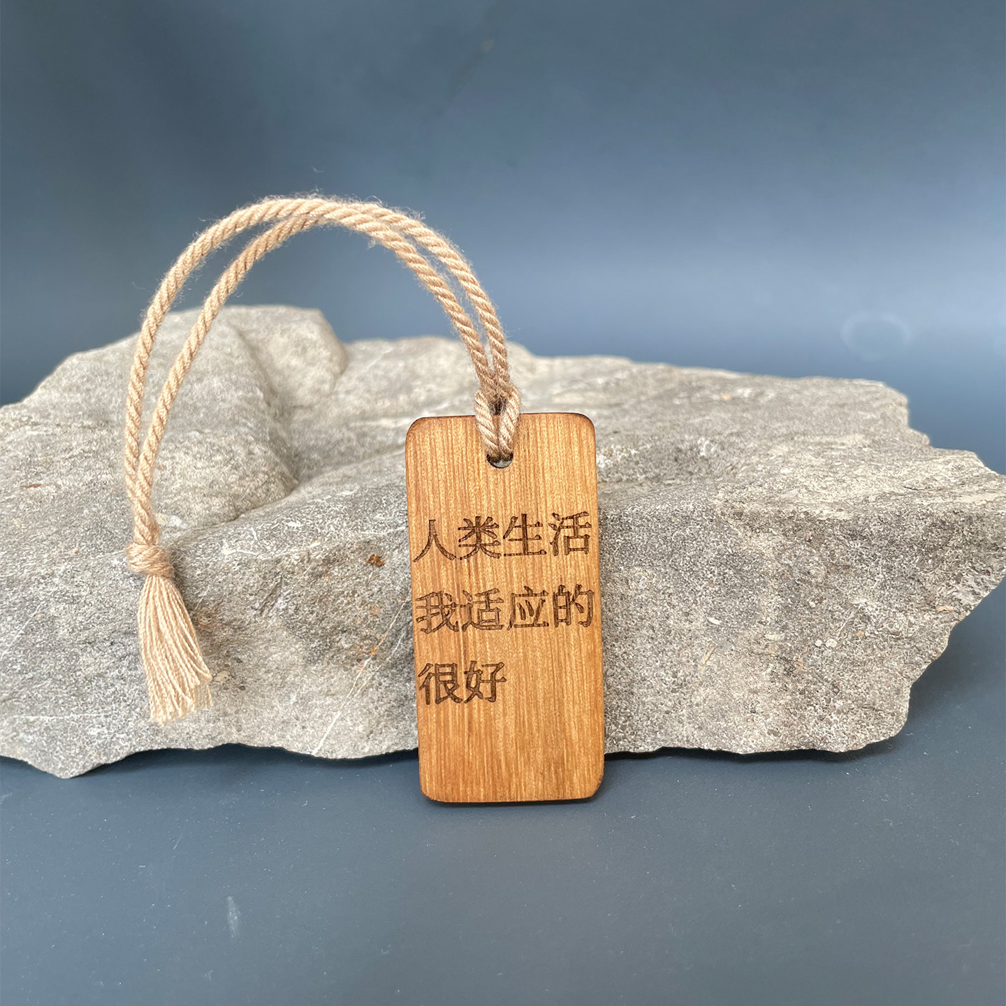 原创诗歌复古风文艺小众文字包包挂件汽车钥匙扣挂饰创意生日礼物