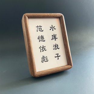 范德彪彪哥周边桌面摆件摆台办公室装饰马大帅创意礼物小众高级感