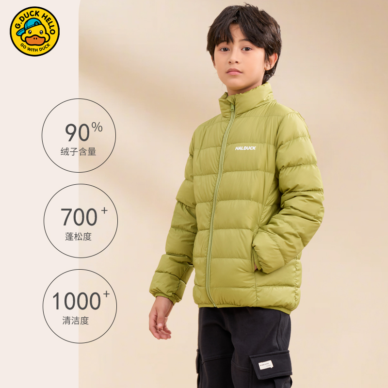 秋冬季新款儿童羽绒服男童轻薄短款外套中小学生校服内搭外穿神器