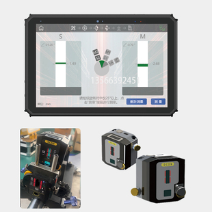 国产激光对中仪联轴器找正同轴度测量仪轴对中MS系统