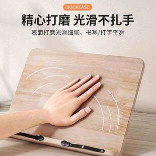 学生写字倾斜桌面可板调节阅读架儿童手写绘板神器学习看书增高垫