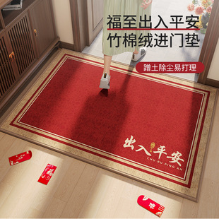出入平安门垫入户门地垫家用进门防滑脚垫门口红色地毯喜庆门垫子