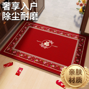 红色喜庆入户门口地垫耐脏免打理家用门口专用脚垫子防滑耐脏地毯