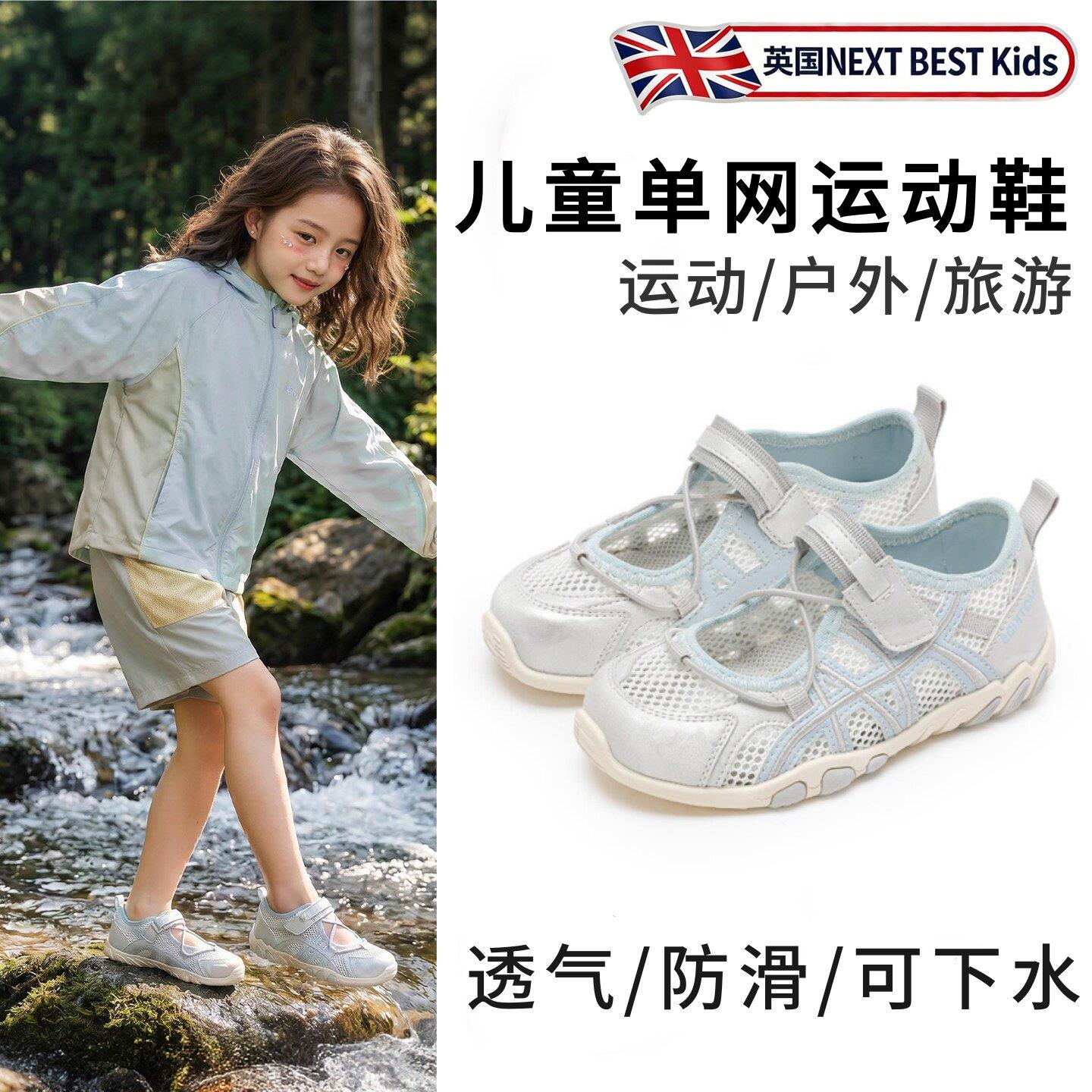 运动鞋女款2026新款女童夏女生软底德训鞋薄款儿童镂空透气单网鞋图片