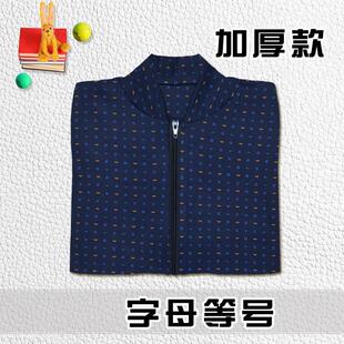 加肥加大特超大码男女士式中老年半手工大成人棉袄裤衣片皮子成品