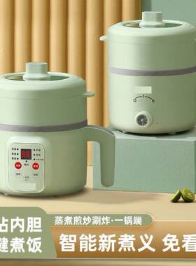 一个人的电饭煲特小号电饭锅电饭锅高压迷你电饭锅2到3人家用小型