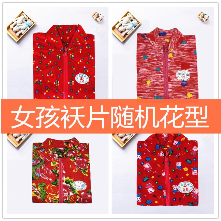 棉袄片半成棉品儿童袄片子宝宝棉衣片手工棉衣皮手工衣片袄片冬