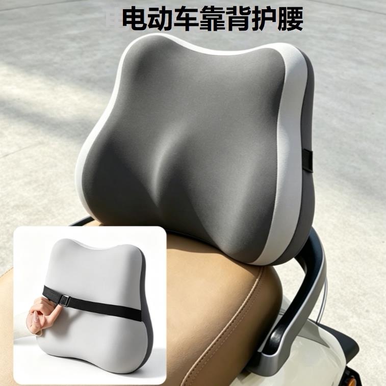 电动车背护腰后备箱后座靠垫坐骑垫软垫靠腰摩托靠车行护腰靠背