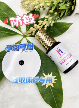 热卖爆款防敏睫毛胶水孕妇可用美睫师专用牢固持久软态黑胶超粘
