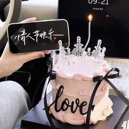 包邮网红情人节烘焙蛋糕装饰摆件透明皇冠女王王冠Love蝴蝶结插件
