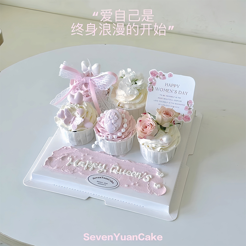 网红38女神节妇女纸杯蛋糕装饰插件爱心花朵卡片甜品丝带包装盒