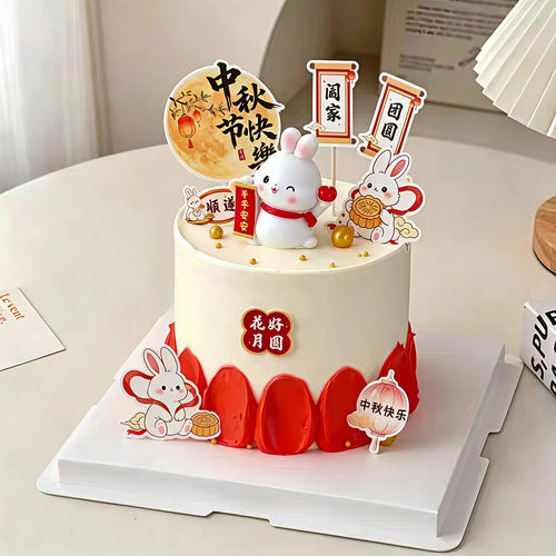 包邮网红烘焙蛋糕装饰摆件平安小兔中式中秋节快乐阖家团圆插件