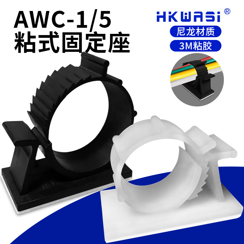 粘式可调节固定器华社