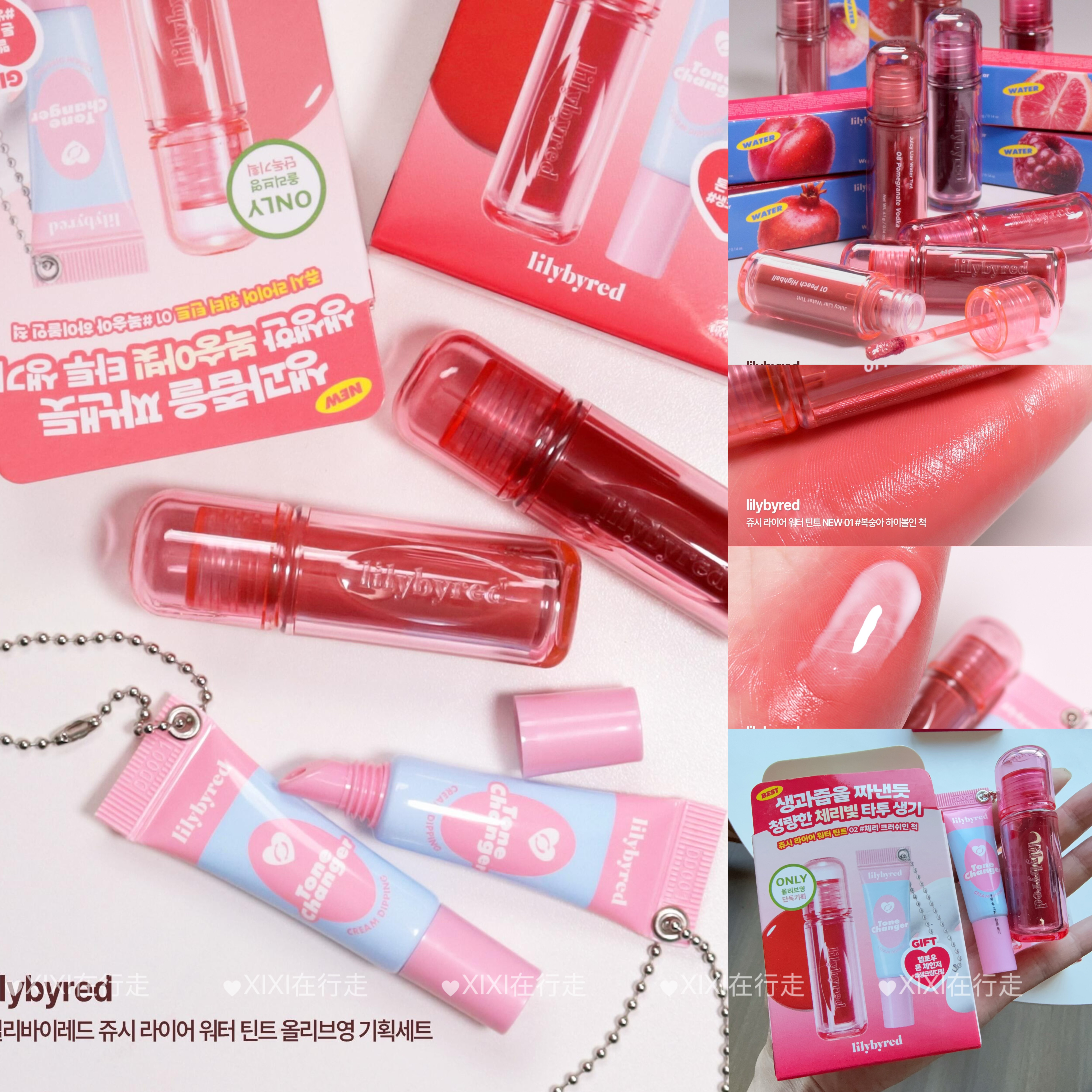 新品lilybyred 升级夏日2.0 果汁染唇唇釉滋润清透水光糖果唇釉