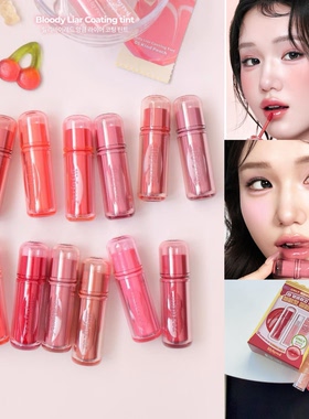 新品lilybyred 升级2.0 果汁滋润镜面唇釉清透水光糖果唇釉